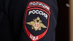 Забытая в лесу граната для пейнтбола обеспокоила школьников в Предгорном округе