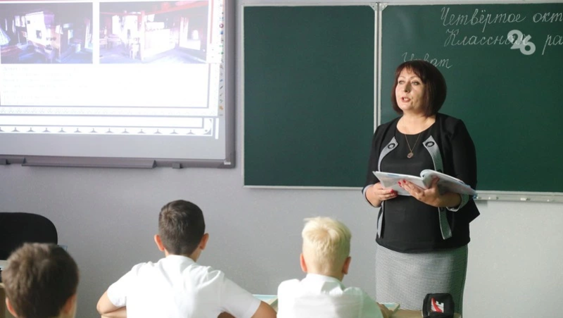 Глава Ставрополья: Вопрос перевода школ на дистант из-за режима БПЛА не стоит