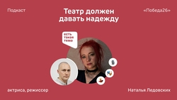 Ставропольцев призвали отказаться от «сюсюканья» в разговорах с детьми