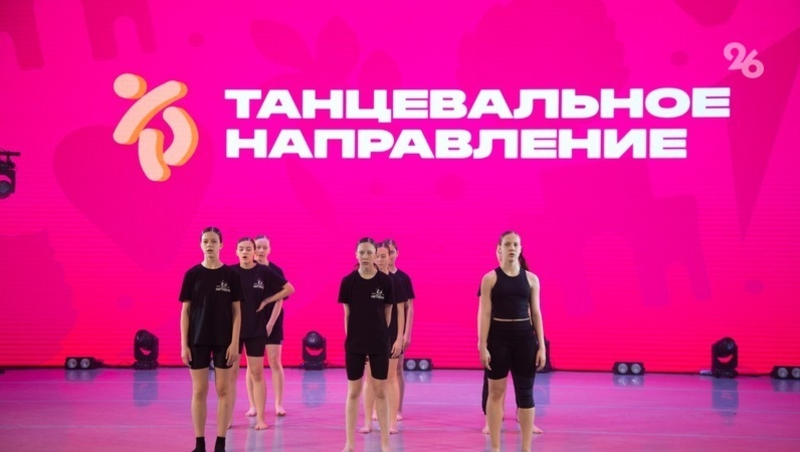 В Ставрополе отберут сборную «Студенческой весны» для гастролей по России