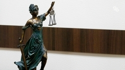 Бастрыкин затребовал доклад о нарушении прав семьи бойца СВО из Ессентуков