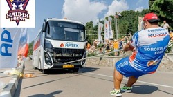 Сильнейшие атлеты России протащат 100-тонный автопоезд по площади Ставрополя