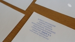 Ставропольские девятиклассники будут сдавать ОГЭ на день раньше