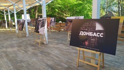 В Кисловодске прошла выставка ставропольского фотокорреспондента о событиях в Донбассе