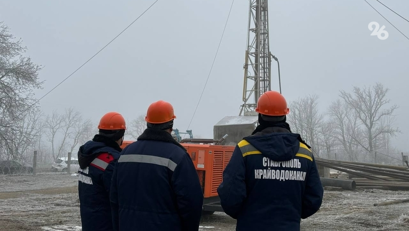 Больше воды для трёх округов Ставрополья: на Малкинском водозаборе бурят новые скважины