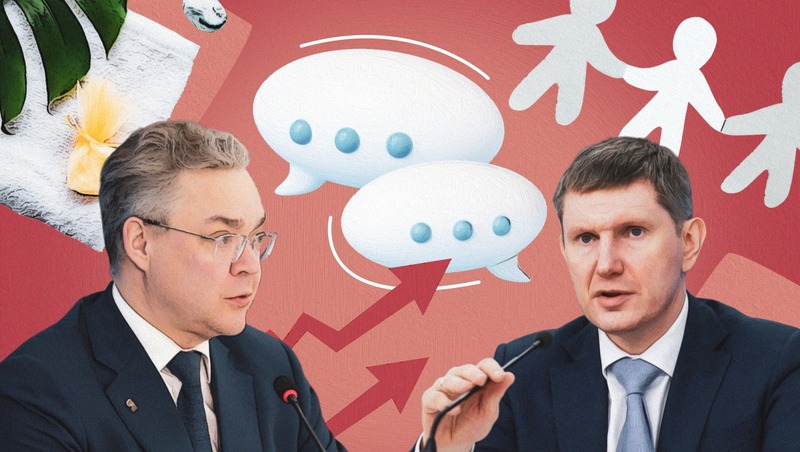 Инфраструктура для КМВ: что обсуждали министр экономического развития РФ и губернатор Ставрополья