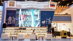 Международная выставка InRussia стартовала в Минводах 