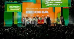 Финал «Российской школьной весны» в Ставрополе пройдёт с 15 по 20 мая