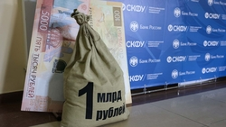 Ставрополь привлёк более 132 млрд рублей инвестиций в 2024 году