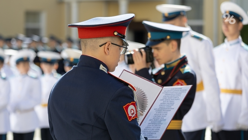 Продолжают традиции: в Ставрополе 190 учеников приняли в кадеты