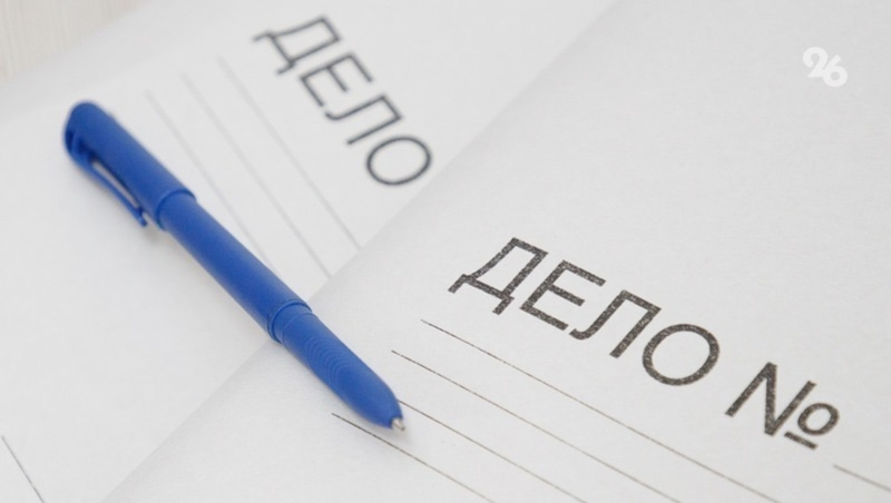 Мужчину в Ставрополе подозревают в покушении на сбыт наркотиков