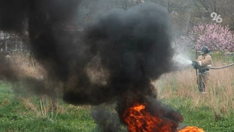 Высокая пожароопасность ожидается в некоторых округах Ставрополья