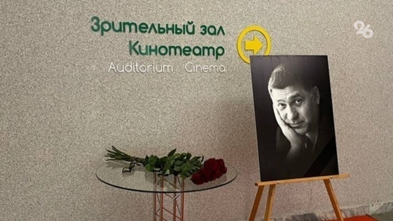 В театре Волкова рассказали ставропольцам, каким был Сергей Пускепалис