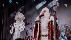 ‍Терем Деда Мороза в Ставрополе откроется для гостей 16 декабря