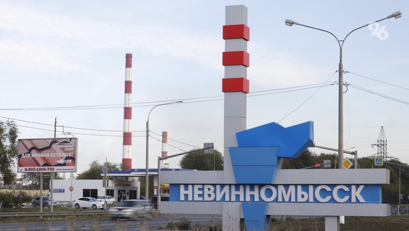 Мэр Невинномысска привлёк внимание Генпрокуратуры РФ к загрязнению реки Кубань