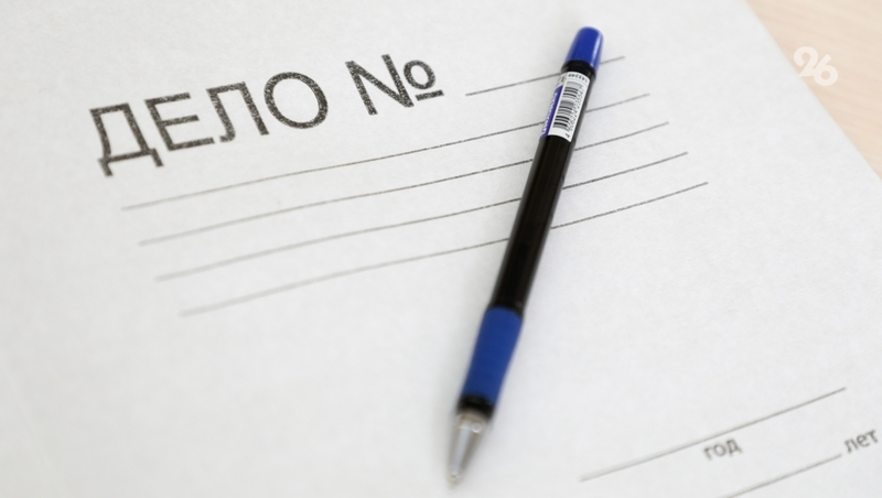 Ставропольчанка ответит в суде за незаконное получение выплат по соцконтракту