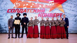 Три вокальных коллектива Ставрополя вышли в финал конкурса «Солдатский конверт»