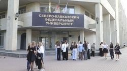 Свыше 7 тыс. первокурсников будут обучаться в СКФУ