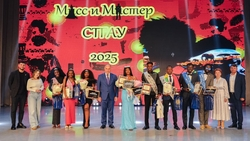 Мисс и мистера Африки выбрали среди студентов Ставропольского ГАУ