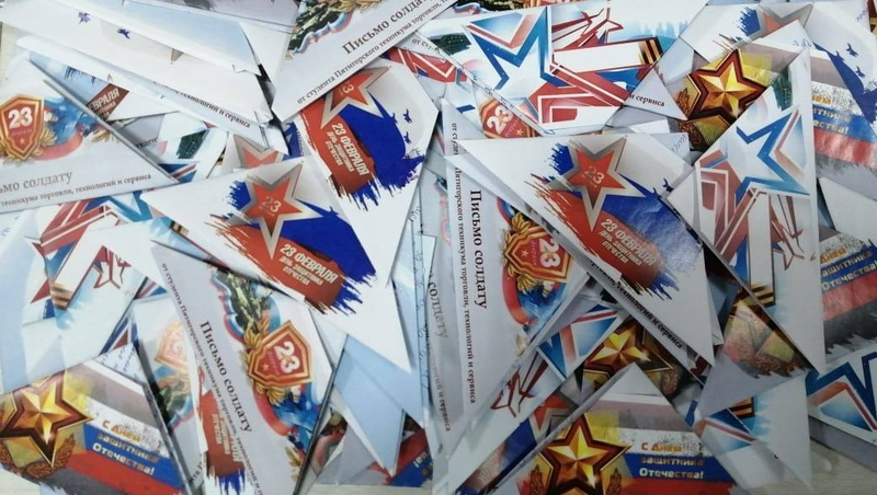 Ставропольские студенты отправили письма поддержки участникам спецоперации