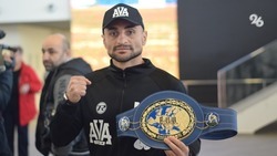 Боксёр из Пятигорска Давид Аванесян сразится за чемпионский пояс WBO
