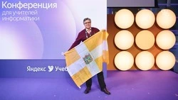 Педагог из Пятигорска вошёл в число победителей премии «Яндекс Учебника»