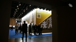 На Кавказском инвестфоруме представят ставропольскую продукцию для дегустации