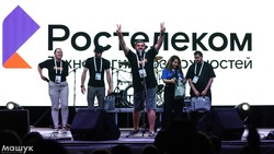 Цифровой партнёр: «Ростелеком» поддержал Всероссийский молодежный форум «Машук — 2022»