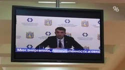 Экс-замминистра экономразвития Ставрополья стал новым и.о. главы минпрома