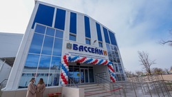 Новый бассейн открыли при сельской детско-юношеской спортшколе на востоке Ставрополья