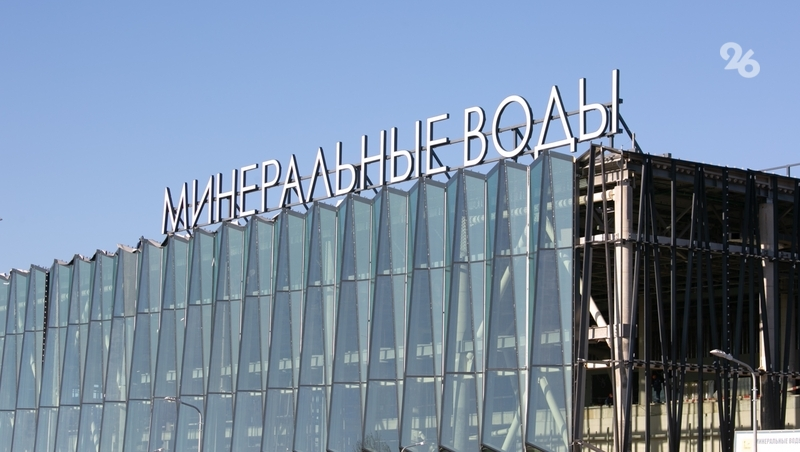 Глава Ставрополья и Михаил Мишустин осмотрели новый терминал аэропорта в Минводах