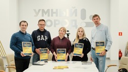 Южная команда «Ростелекома» стала лидером Всероссийского соревнования «Умный город-2022»