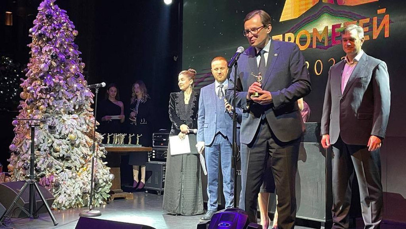 Всероссийская интернет-премия «Прометей-2023» досталась Кисловодску
