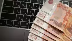 Ставрополец перевёл мошенникам 760 тыс. рублей