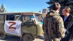 Волонтёрский штаб и фонд поддержки участников СВО продолжает работу в Кисловодске