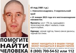 Худощавого мужчину с обритой головой разыскивают на Ставрополье