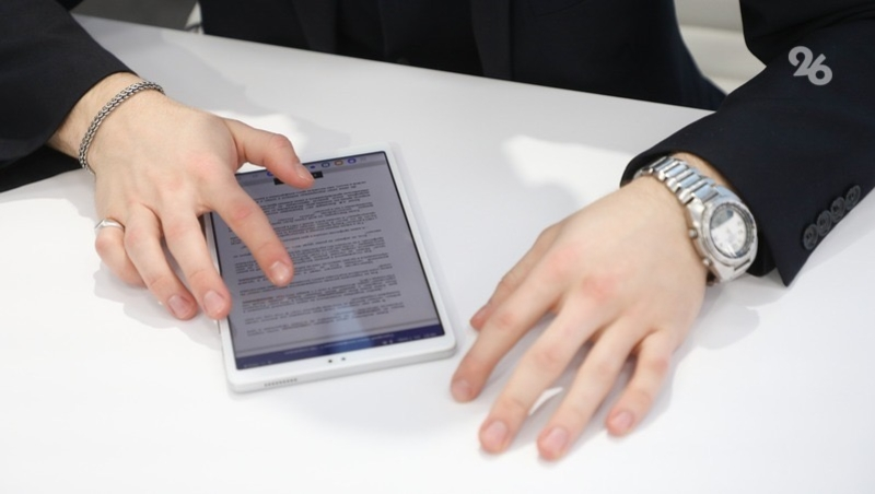 Более 10 тыс. бесплатных услуг получили предприниматели Ставрополья 