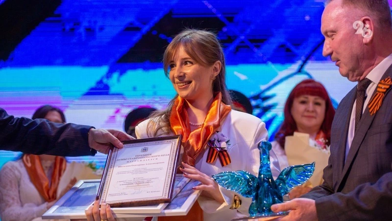 «Участвовала впервые и не ожидала победы»: кто стал Учителем года на Ставрополье