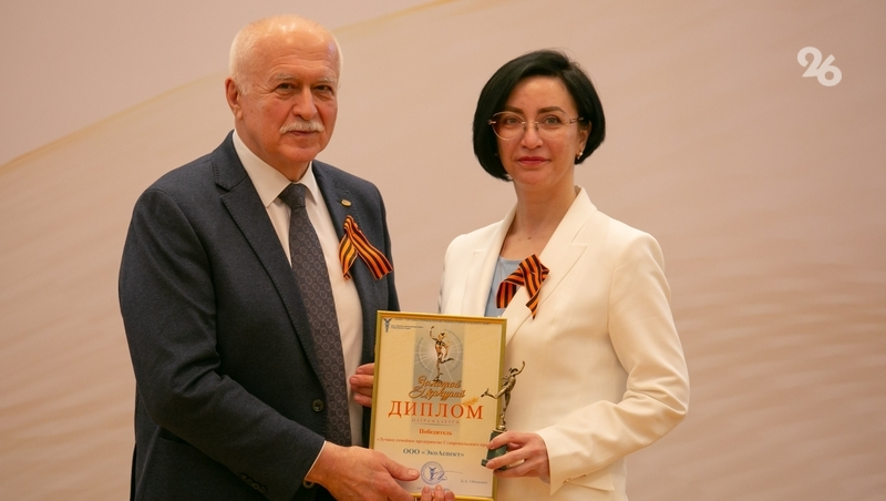 «В тройке лидеров по стране»: в Ставрополе вручили «Золотого Меркурия» лучшим бизнесменам края