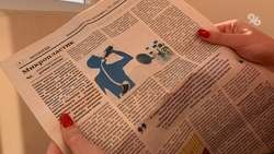 Губернатор рассказал о судьбе газетных киосков на Ставрополье