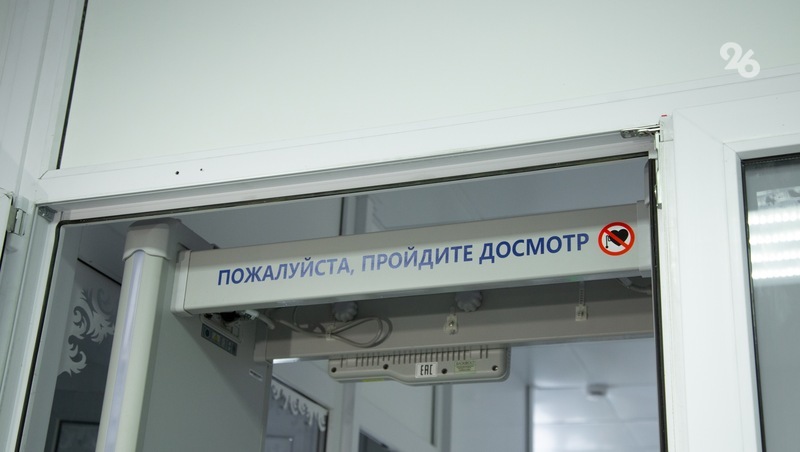 Тревожные кнопки и металлодетекторы: что помогает обеспечивать безопасность ставропольских школьников?