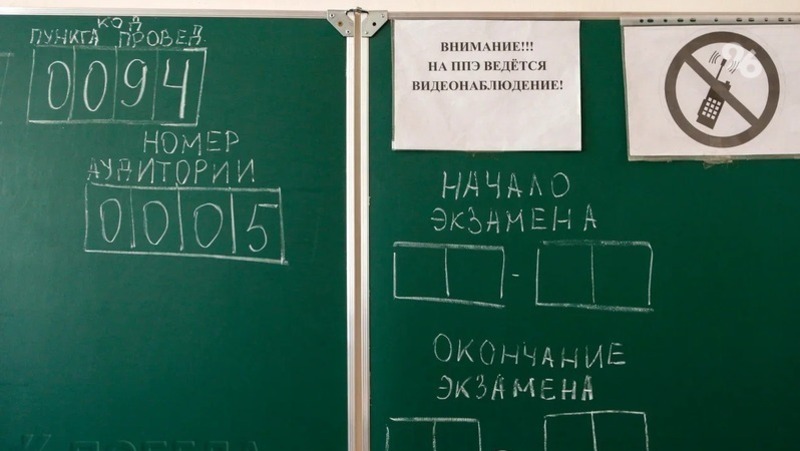 Свыше 180 ставропольских школьников сдадут ЕГЭ досрочно 