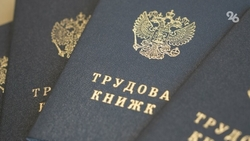 Ярмарка вакансий пройдёт в Ставрополе 20 апреля