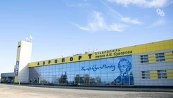 Аэропорту Ставрополя исполнилось 92 года