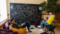  В Ставрополе стартовала образовательная программа молодёжного форума «На высоте»