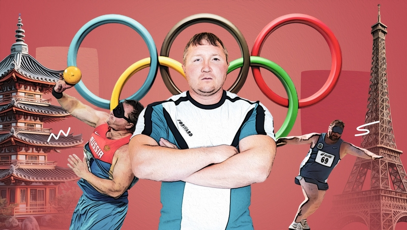 И полетят снаряды над Парижем: на Паралимпиаде выступит ставропольский легкоатлет Игорь Баскаков