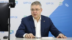 Губернатор Ставрополья проведёт прямую линию в соцсетях 23 августа