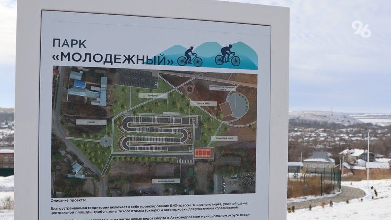 Совместить две эпохи: в селе Александровском появится зона отдыха с историческим уклоном