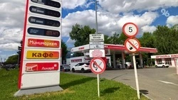 Минпром Ставрополья: Отгрузки бензина с НПЗ возвращаются к докризисным объёмам