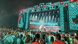 Всероссийский молодёжный форум «Машук» открылся в Пятигорске